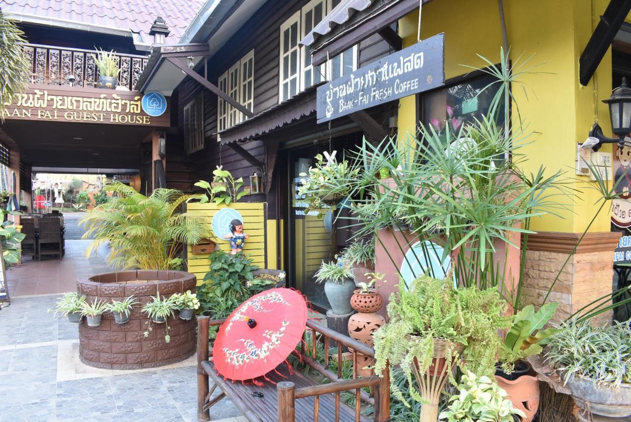 Baanfai Guesthouse Chiangkhong Chiang Khong Exterior photo