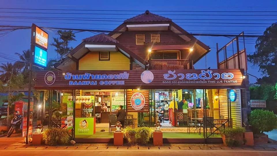 Baanfai Guesthouse Chiangkhong Chiang Khong Exterior photo