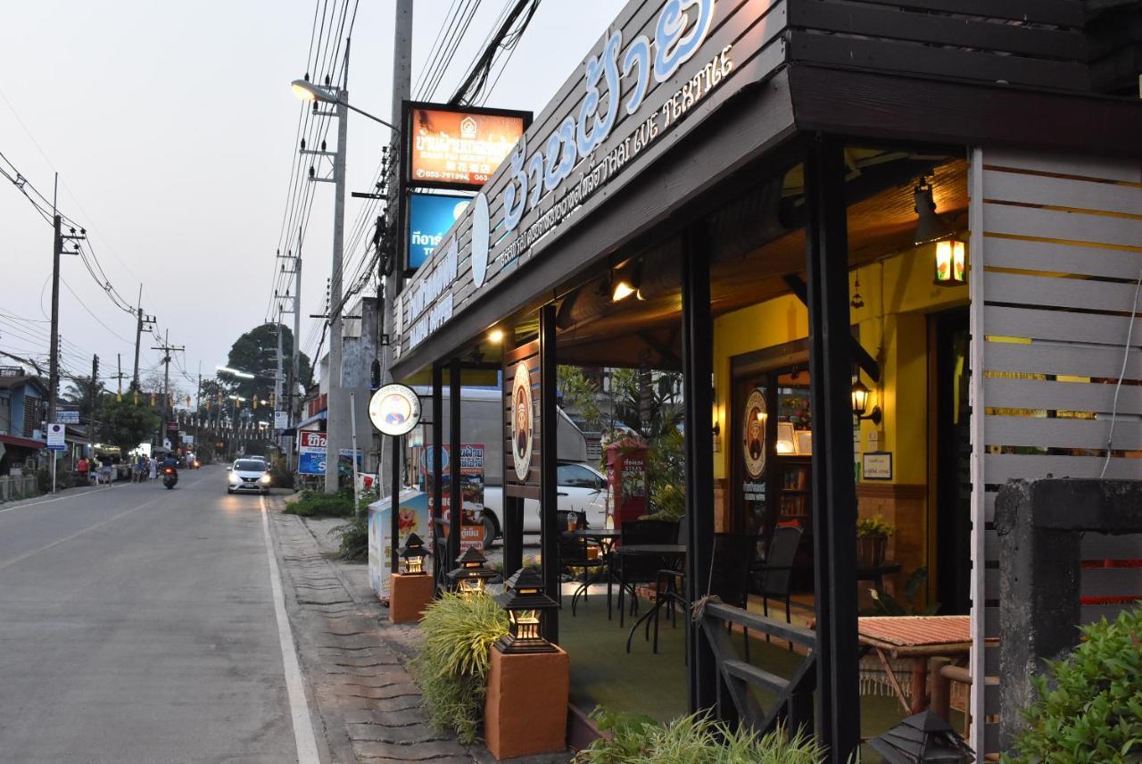 Baanfai Guesthouse Chiangkhong Chiang Khong Exterior photo